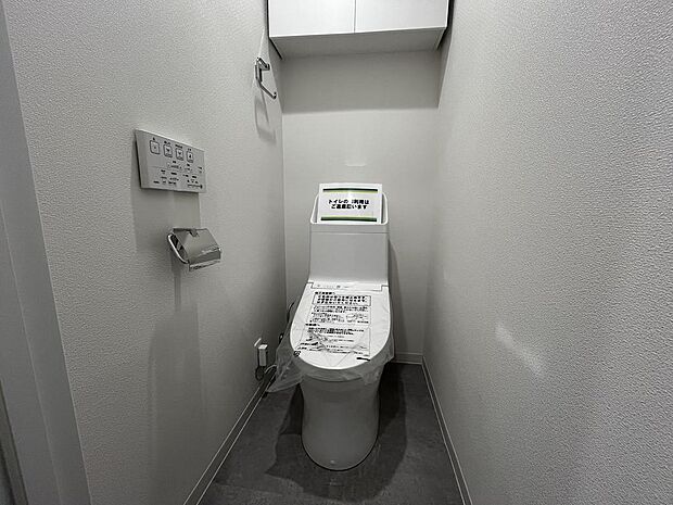 〇温水洗浄便座一体型トイレ