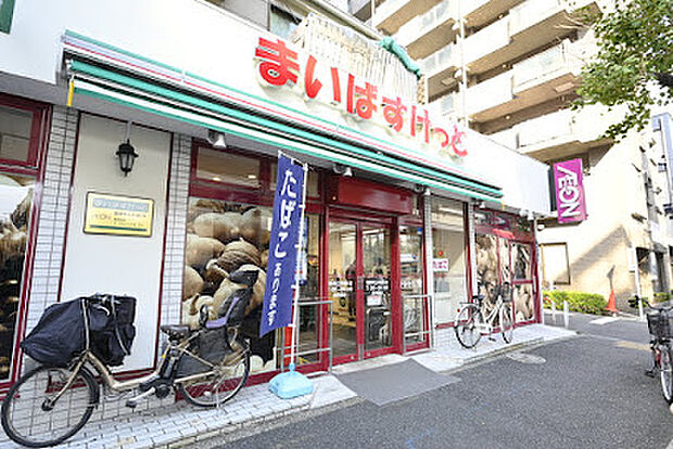 まいばすけっと 熊野町山手通り店まで約200ｍ