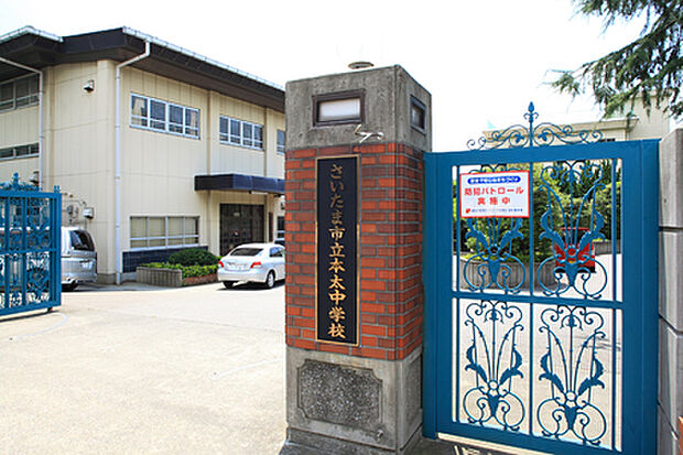 さいたま市立本太中学校（1115m）