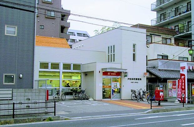 戸田本町郵便局（100m）
