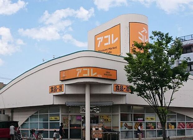 アコレ上戸田店（437m）