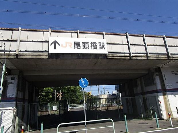 ＪＲ東海道本線　尾頭橋駅普通しか停まりませんが、8時台には10分に1本間隔で停車します。乗車してしまえば3分で名古屋駅へ。 600m