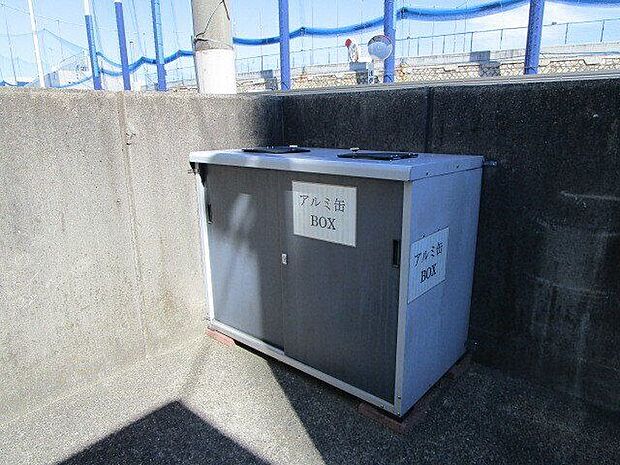 ゴミ捨て場とは別にアルミ缶の収集BOXがあるので、収集日まで家の中に置いておくこともなくすぐに処分することが出来ます。