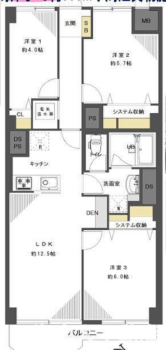 鵠沼パークハウス(3LDK) 3階/318号室の間取り図