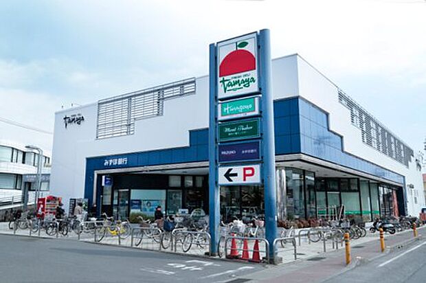 【スーパー】SUPER　MARKET　Tamaya(スーパーマーケットたまや)　浜竹店まで909ｍ