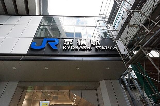 JR京橋駅 990m