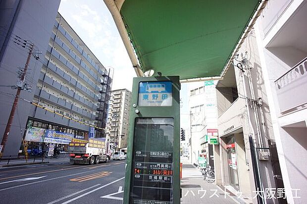 東野田　バス停ハウスドゥ大阪野江 130m