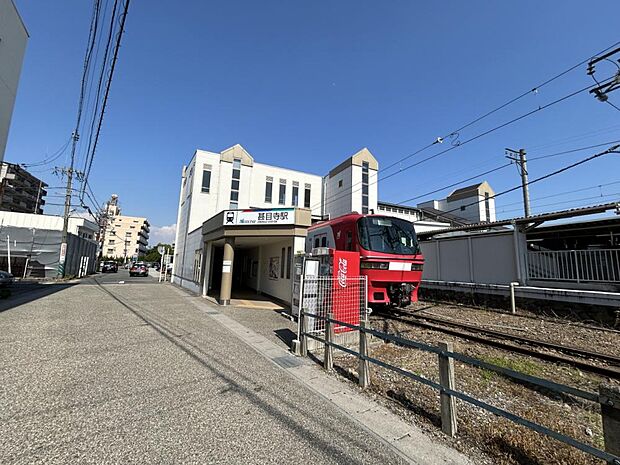 【周辺】名鉄津島線甚目寺駅まで約1800ｍ（約23分）毎日の通勤、通学の送り迎えも負担にならない距離です。運動の為に徒歩や自転車で駅まで行くことも良いですね。