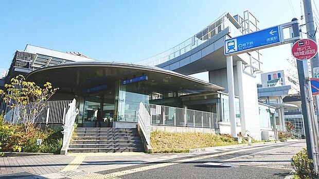 徳重駅(名古屋市交通局 桜通線) 徒歩3分。 280m