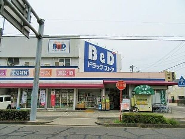B＆Dドラッグストア中小田井店 徒歩4分。 300m