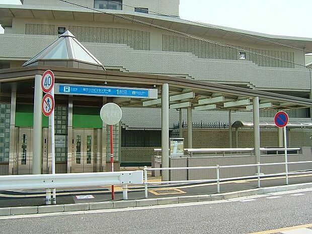 総合リハビリセンター駅(名古屋市交通局 名城線) 徒歩8分。 640m