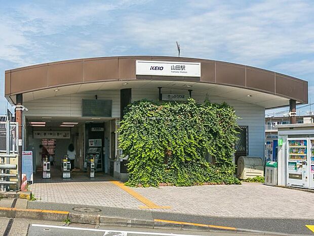 京王電鉄高尾線「山田」駅迄400ｍ