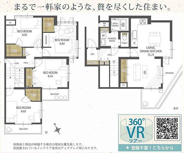 三旺ペントハウス東山(4LDK) 1階の間取り図