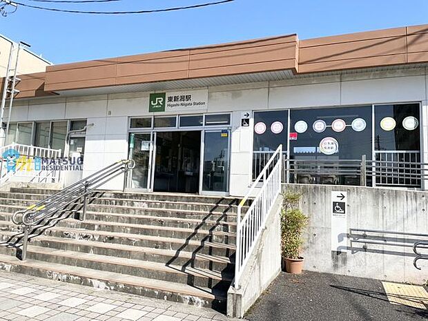 東新潟駅(JR東日本 白新線) 徒歩5分。 350m