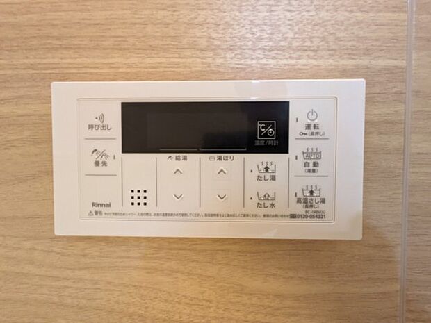 セザール岡南(3LDK) 6階のその他画像