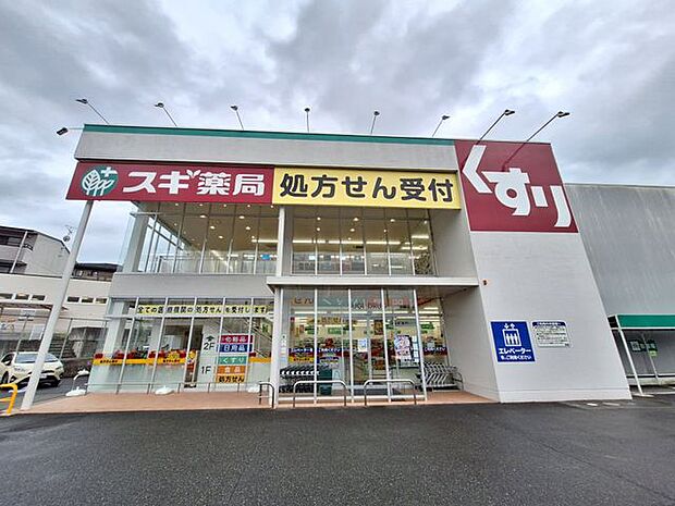 スギ薬局南郷店 徒歩9分。 690m