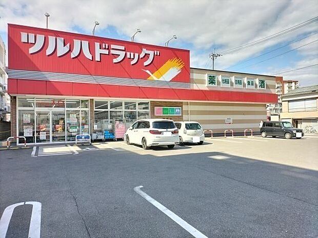 ツルハドラッグ 桟橋店 650m