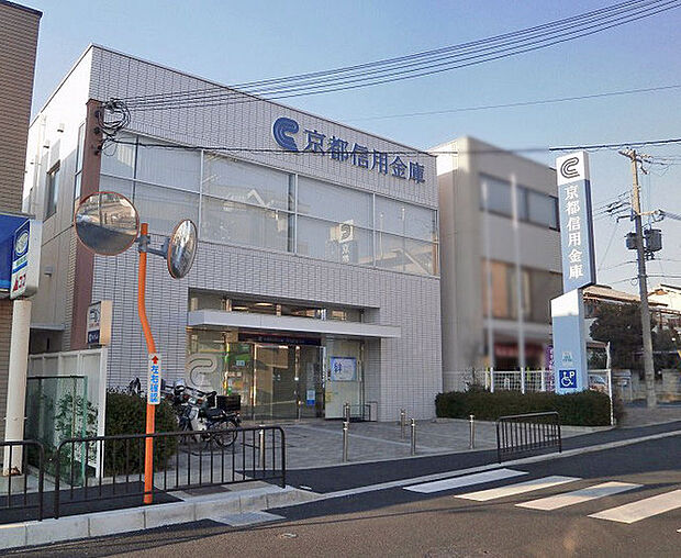 京都信用金庫城陽駅前支店