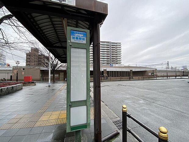 【近隣バス停】JR東西線『加島』駅前ロータリーには、大阪シティバス『加島駅前』停がございます。バス停までは徒歩１分と便利な立地です。終点大阪駅前までアクセスできますので、通勤や通学時のご利用にも◎