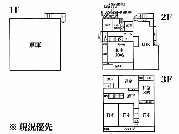 グランパセオ舟入川口(6SLDK)の内観