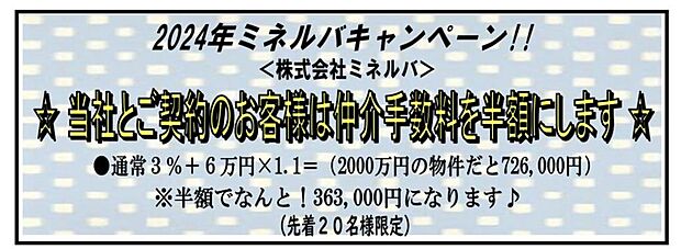 イニシア塚口サウスフィールドフォレストコート(4LDK) 9階/927のその他画像