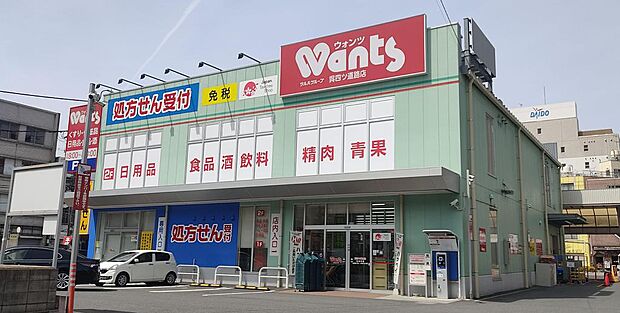 ウォンツ呉四ツ道路店