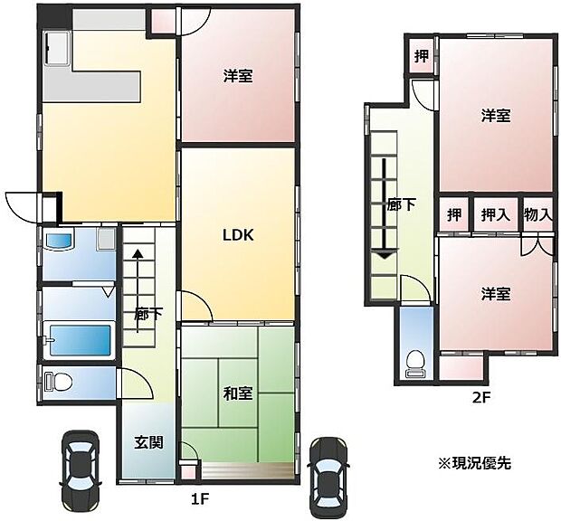 ＪＲ山陽本線 三原駅まで 徒歩120分(5DK)の内観