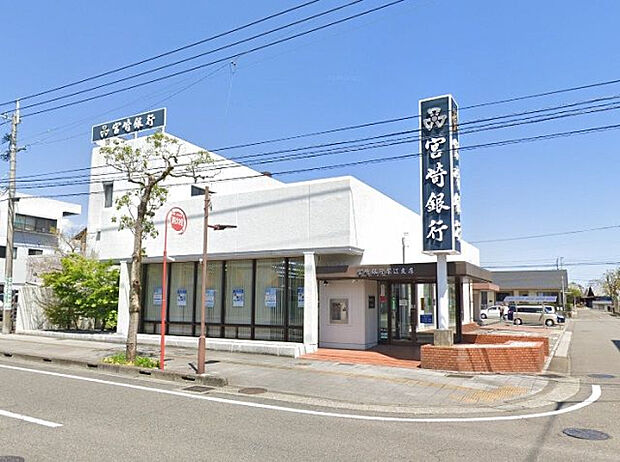 宮崎銀行赤江支店