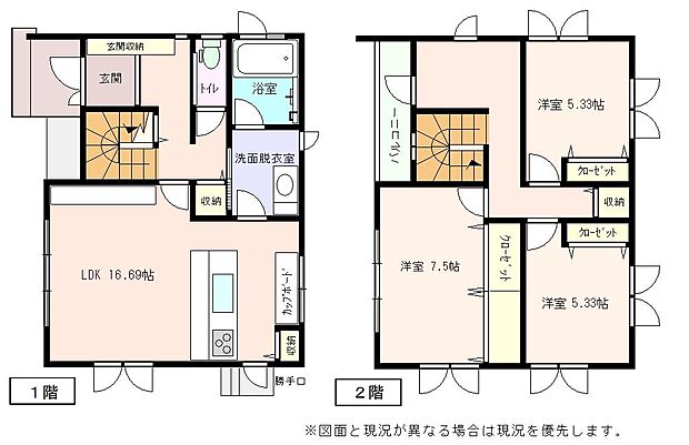 ＪＲ東海道本線 新蒲原駅まで 徒歩7分(3LDK)の内観