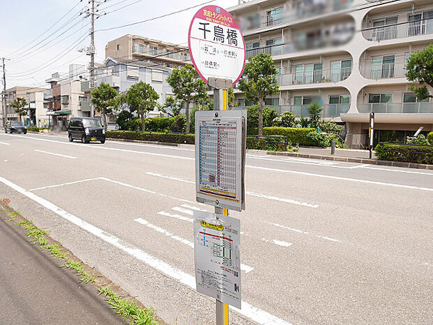 千鳥橋バス停よりバス便も利用可能。