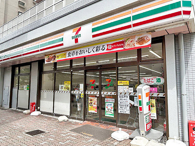 セブンイレブン 北区赤羽北2丁目店：約240ｍ