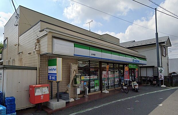 ファミリーマート 松戸橋店