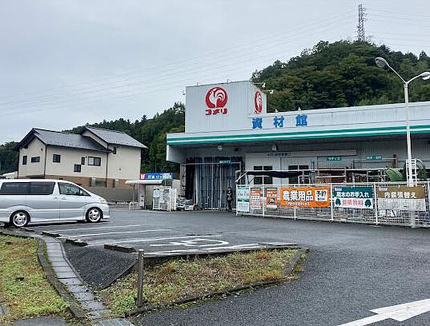 コメリハード＆グリーン横瀬店