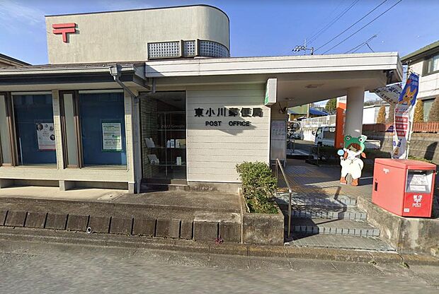 東小川郵便局