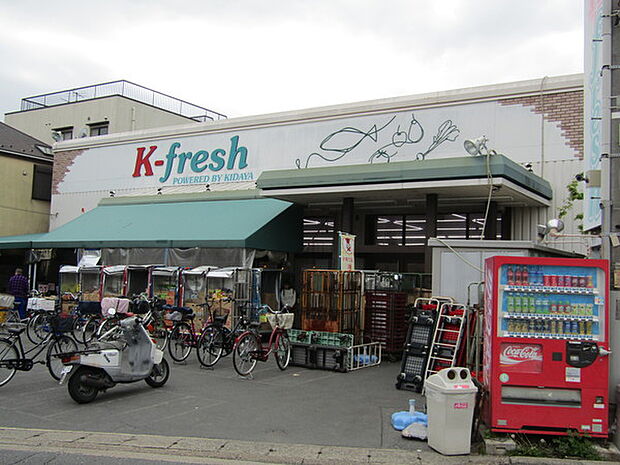 スーパー「K?fresh新井店まで651m」