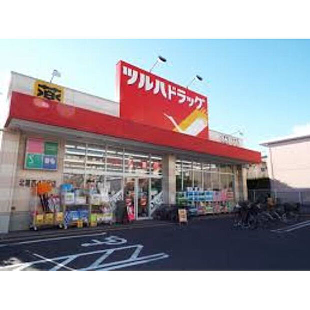 ドラックストア 「ツルハドラッグ北葛西4丁目店まで650m」