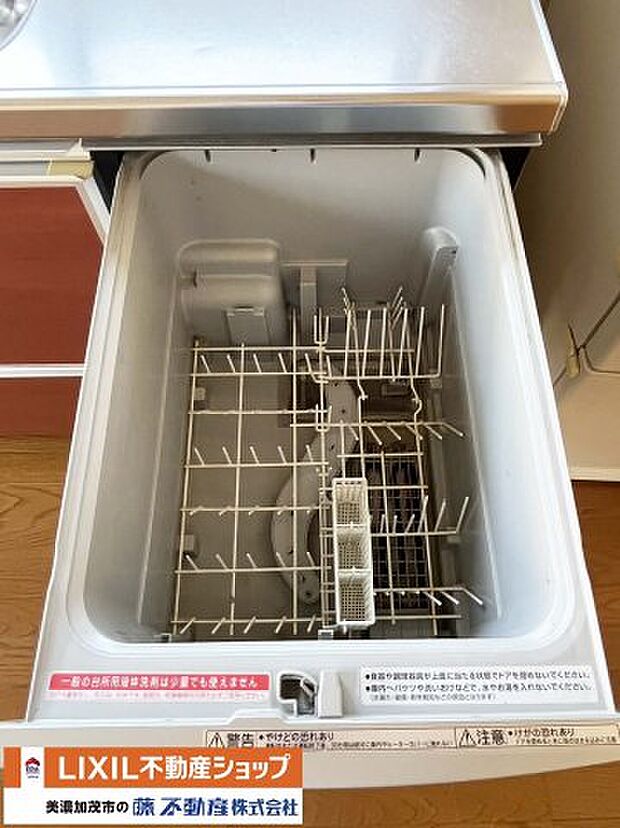 食器洗い乾燥機付き