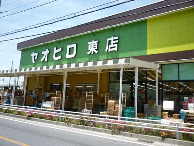 【スーパー】ヤオヒロ東店まで1254ｍ