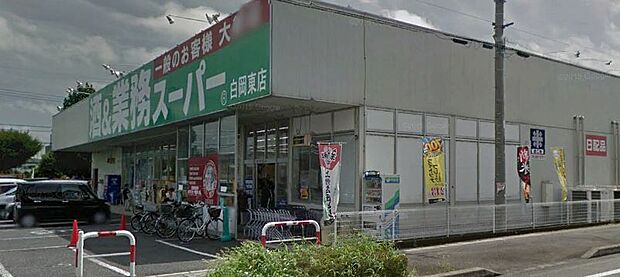 【スーパー】酒＆業務スーパー酒市場ヤマダ白岡東店まで544ｍ