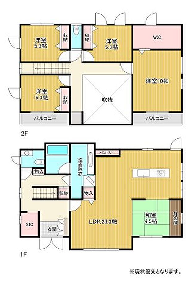 東茨城郡茨城町大字大戸中古一戸建て(5LDK)の内観