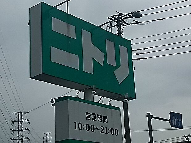 【ホームセンター】ニトリ　鳩ヶ谷駅前店まで614ｍ