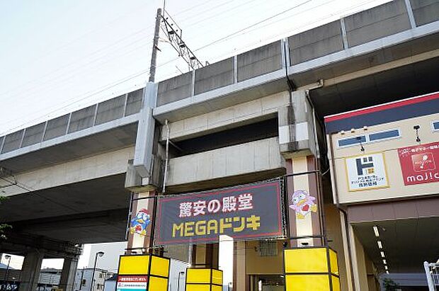 【ディスカウントショップ】MEGAドン・キホーテ武蔵浦和店まで433ｍ