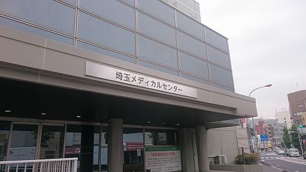 【総合病院】JCHO埼玉メディカルセンターまで291ｍ