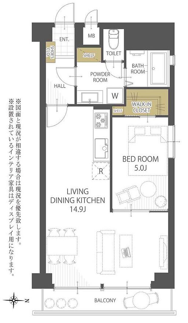 秀和川口青木町レジデンス(1LDK) 5階の間取り図