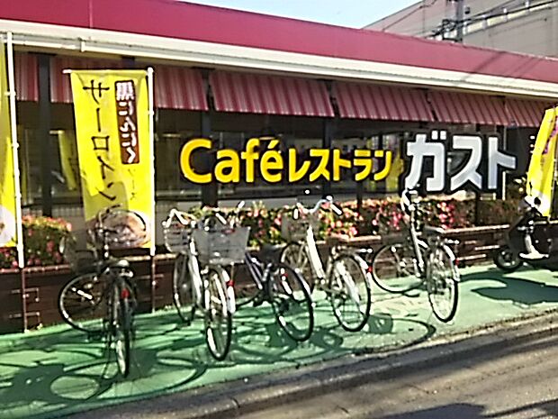 【ファミリーレストラン】ガスト　浦和文蔵店まで1178ｍ