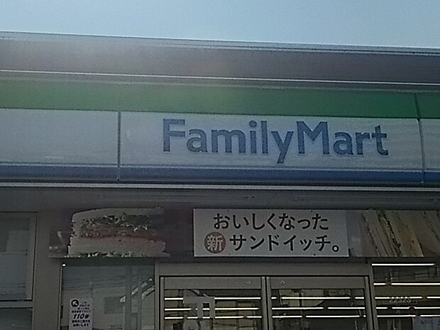 【コンビニエンスストア】ファミリーマート　西川口三丁目店まで126ｍ