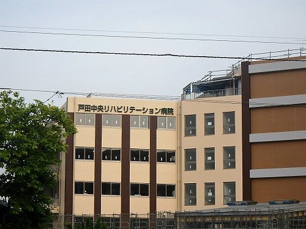 【リハビリ科】戸田中央リハビリテーション病院まで713ｍ
