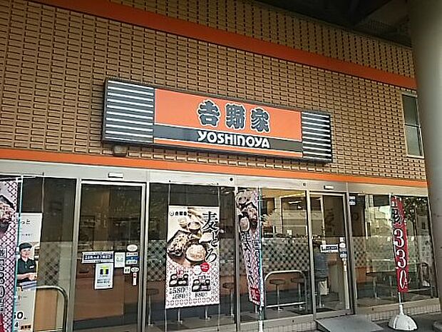 【ファーストフード】吉野家　武蔵浦和駅前店まで1358ｍ