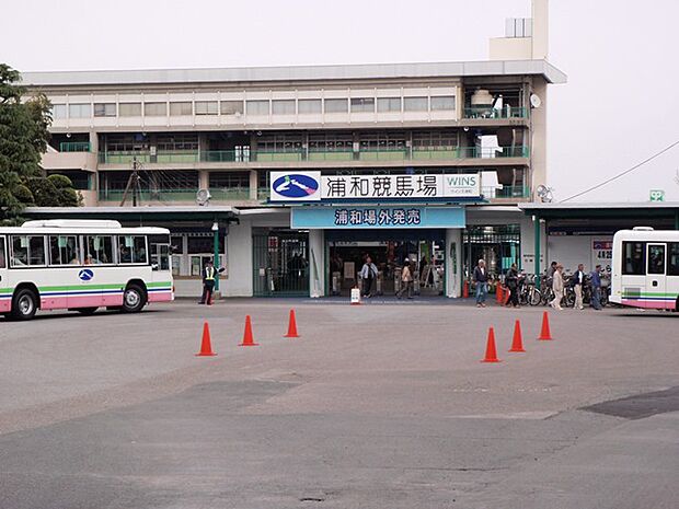 【その他】浦和競馬場まで514ｍ