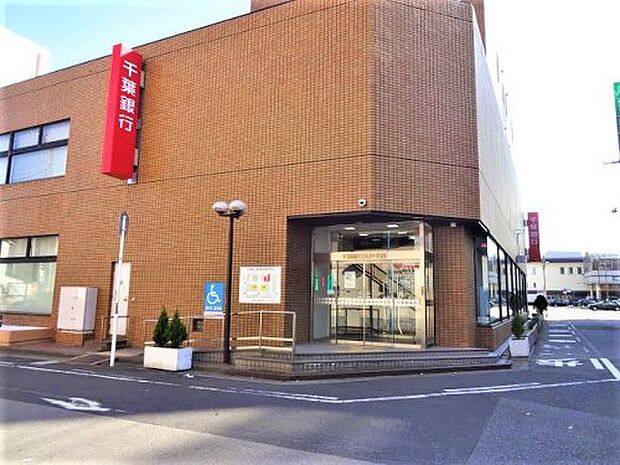 【銀行】千葉銀行五井支店まで1208ｍ